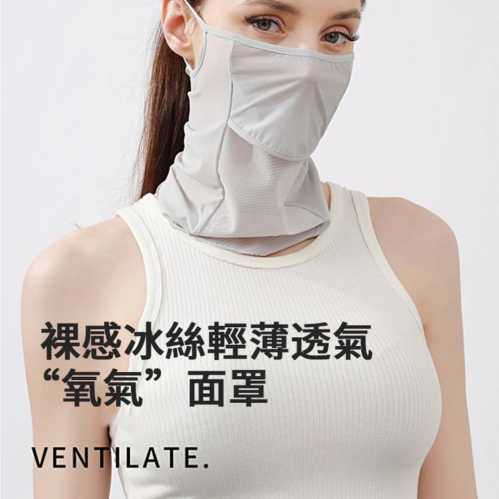 JDTECH 夏季薄款冰絲透氣掛耳面罩 防曬口罩/圍脖 戶外運動騎行面罩M2404