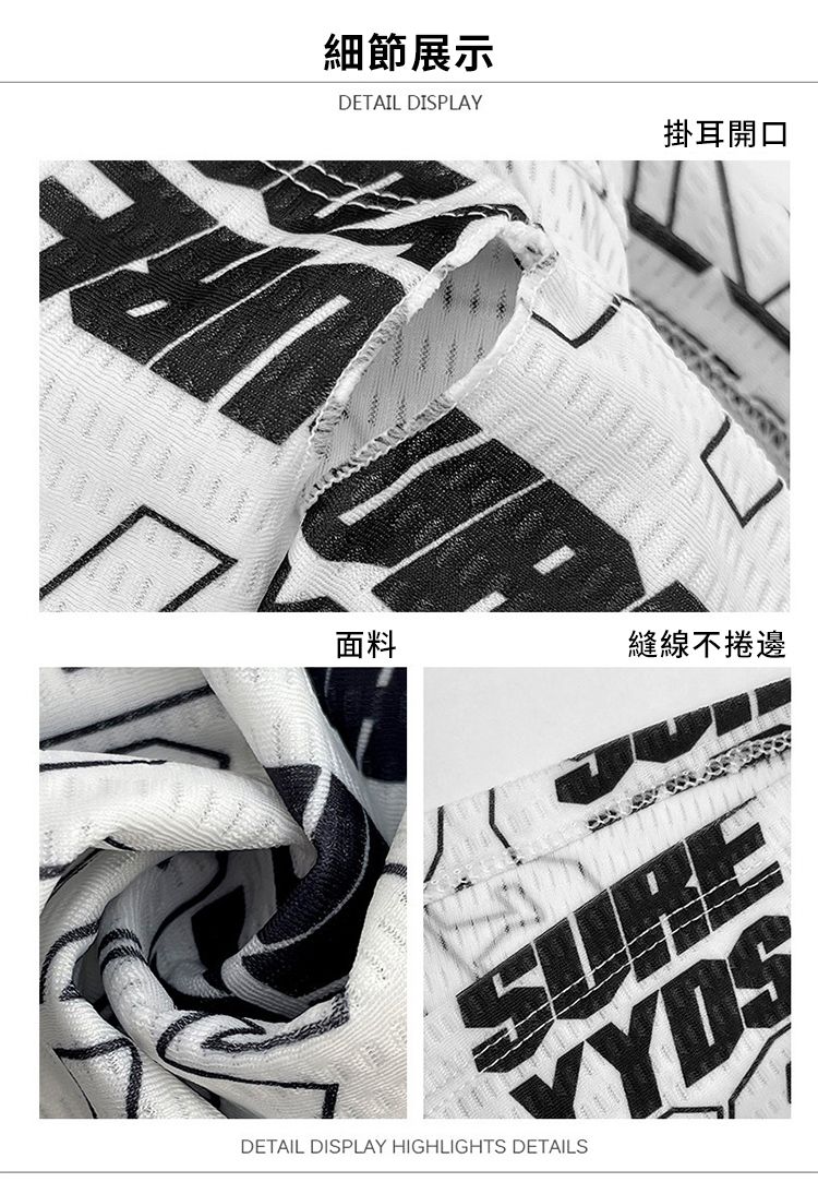 細節展示DETAIL DISPLAY面料掛耳開口縫線不捲邊SUREYDSDETAIL DISPLAY HIGHLIGHTS DETAILS
