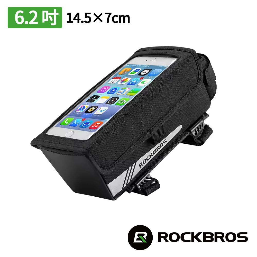 ROCKBROS 《洛克兄弟》自行車手機上管袋 1.3L 適用手機14.5x7cm以內 (手機袋/上管包/車包/收納包/車袋/導航/單車/置物/B52)