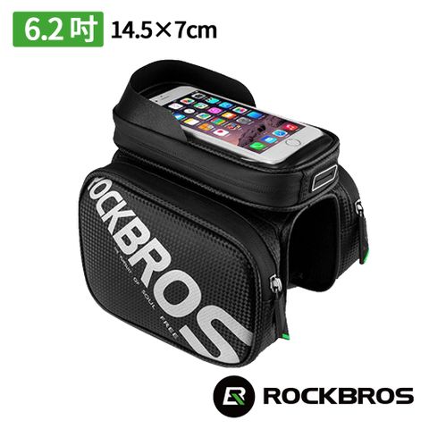 《ROCKBROS洛克兄弟》自行車上管手機馬鞍包 1.5L 適用手機14.5x7cm以內 (手機袋/上管包/上管馬鞍包/收納包/車袋/導航/單車/置物/ZH009-81)