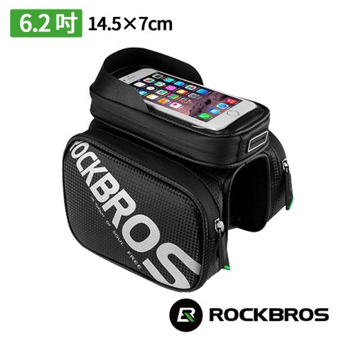 ROCKBROS 《洛克兄弟》自行車上管手機馬鞍包 1.5L 適用手機14.5x7cm以內 (手機袋/上管包/上管馬鞍包/收納包/車袋/導航/單車/置物/ZH009-81)