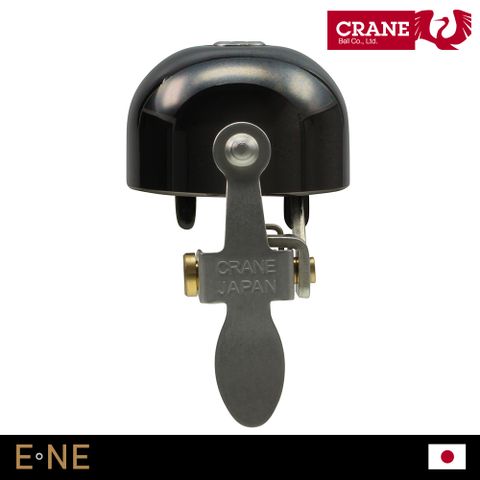 Crane Bell E-Ne 自行車鈴鐺 CR-ENE-NBK / 黑色Neo Black (黃銅)