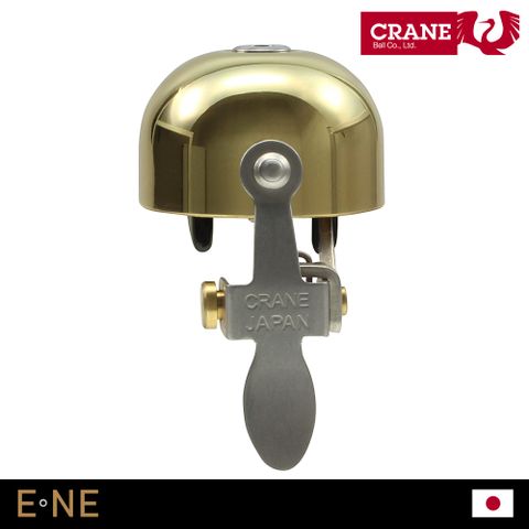 Crane Bell E-Ne 自行車鈴鐺 CR-ENE-GLM / 拋光金Polished Gold (黃銅)