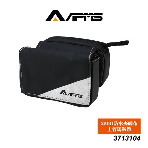 APMS 騎車隨身防水置物袋