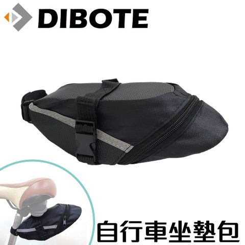 DIBOTE 迪伯特 快拆式長形座墊包