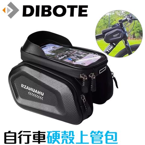 【DIBOTE迪伯特】自行車大尺寸手機硬殼上管包/馬鞍包