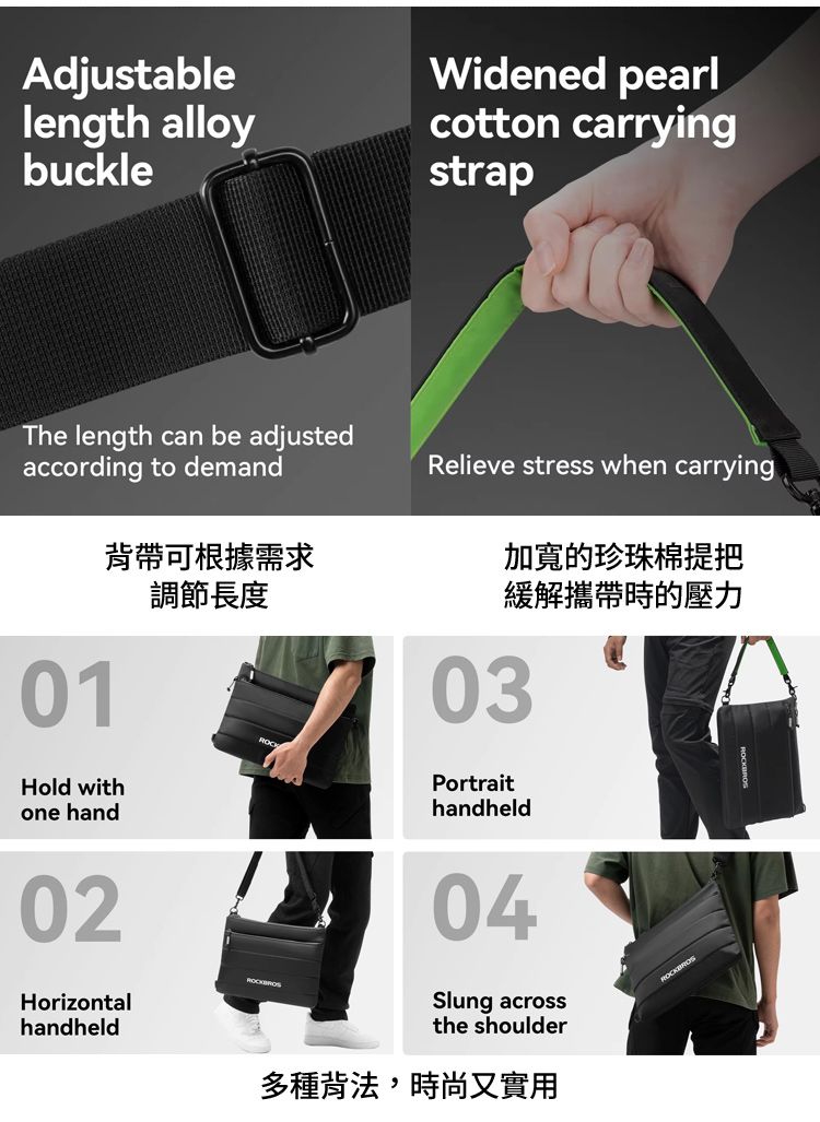 Adjustablelength alloybuckleWidened pearlcotton carryingstrapThe length can be adjustedaccording to demand背帶可根據需求01調節長度Relieve stress when carrying加寬的珍珠棉提把緩解攜帶時的壓力03Hold withone handPortraithandheld02Horizontalhandheld04Slung acrossthe shoulder多種背法,時尚又實用