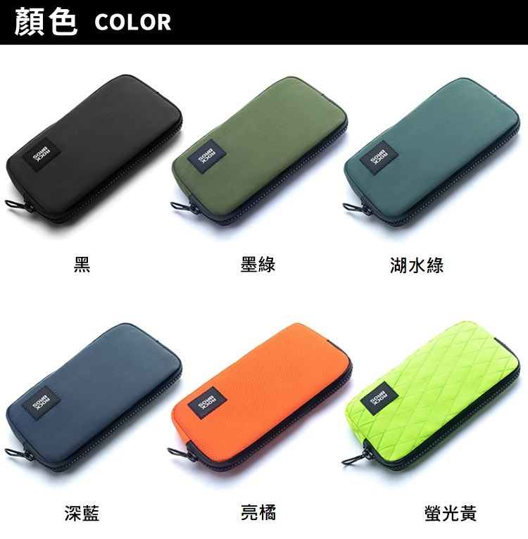 顏色 COLORBROS墨綠湖水綠深藍亮橘螢光黃