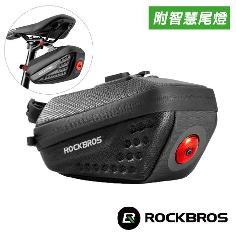 《ROCKBROS洛克兄弟》自行車硬殼尾燈座墊包 0.45L 附USB智能尾燈
