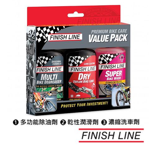 FINISH LINE 頂級自行車護理超值包 內附多功能除油劑乾性潤滑劑濃縮洗車劑各一罐4oz 鏈條清潔/油品/單車清潔/自行車