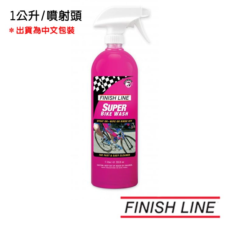 公升/噴射頭*出貨為中文包裝FINISH LINESUPERBIKE WASHSPRAY ON-WIPE OR RINSE OFFTHE FAST & EASY CLEANER1   FINISH LINE