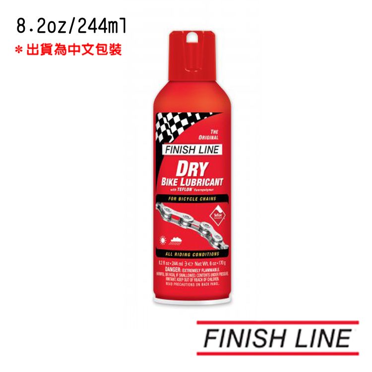 82oz/244m*出貨為中文包裝THEORIGINALFINISH LINEDRYBIKE LUBRICANTFOR BICYCLE CHAINSALL RIDING CDITIONS  Net .   DANGER EXTREMELY            ON  FINISH LINE