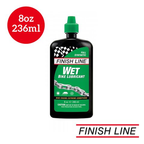 FINISH LINE Cross Country 濕性潤滑劑 8oz/236ml 滴射頭(鏈條清潔/油品/單車清潔/自行車/除油劑)