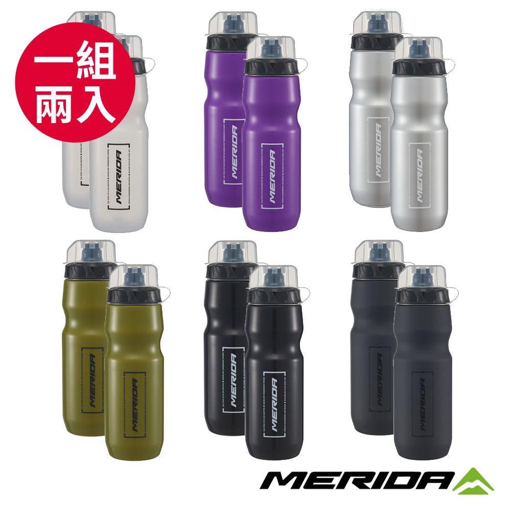 MERIDA 美利達 自行車水壺 760CC 一組兩入 不混色 (附防塵蓋/補水/水瓶/運動/單車/路跑)