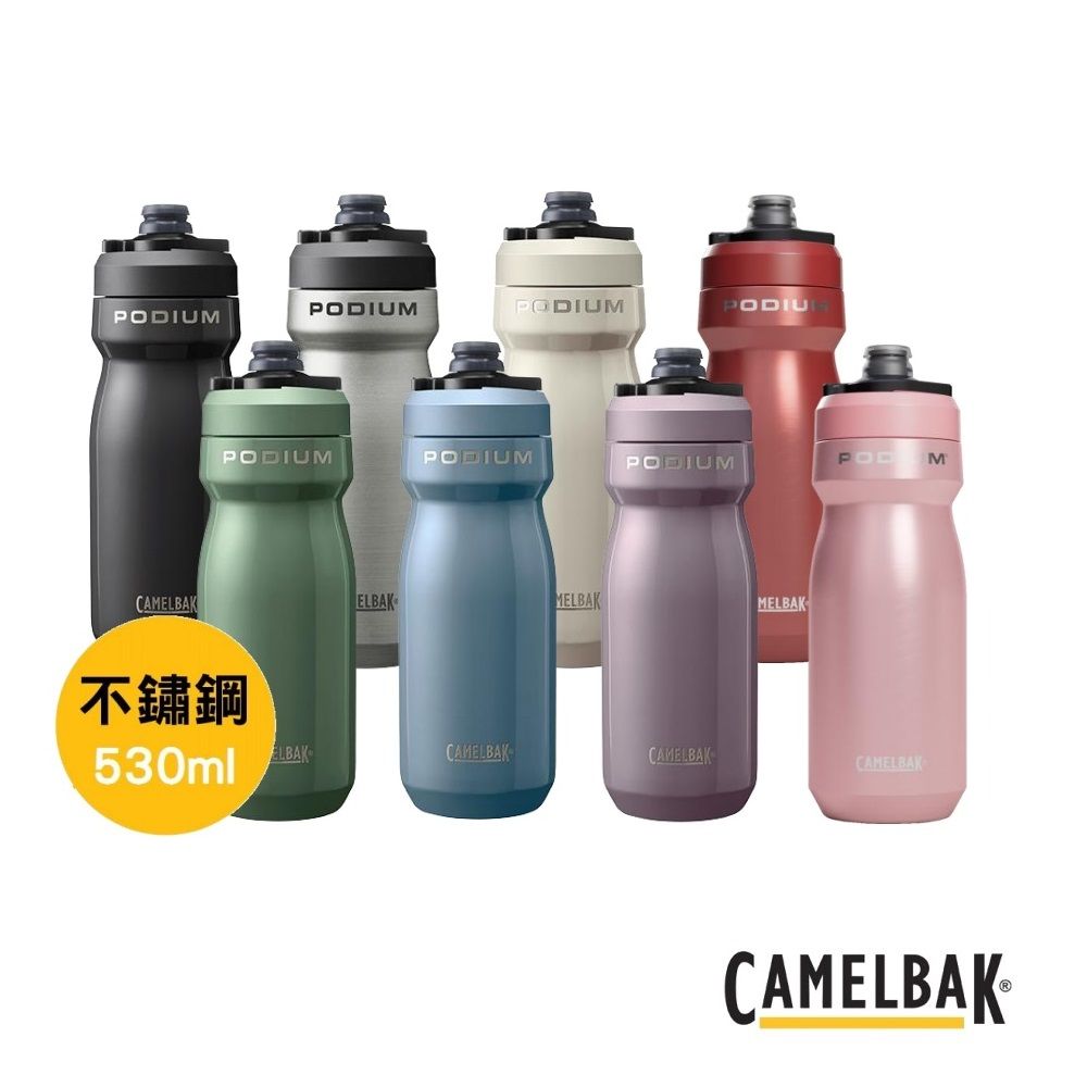 CamelBak Podium競速不鏽鋼真空保冰單車水瓶 530ml (保溫瓶/保冷瓶/保冰/水壺/補水/單車/戶外/運動)