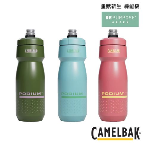 《CAMELBAK》Podium 自行車噴射水瓶 710ml