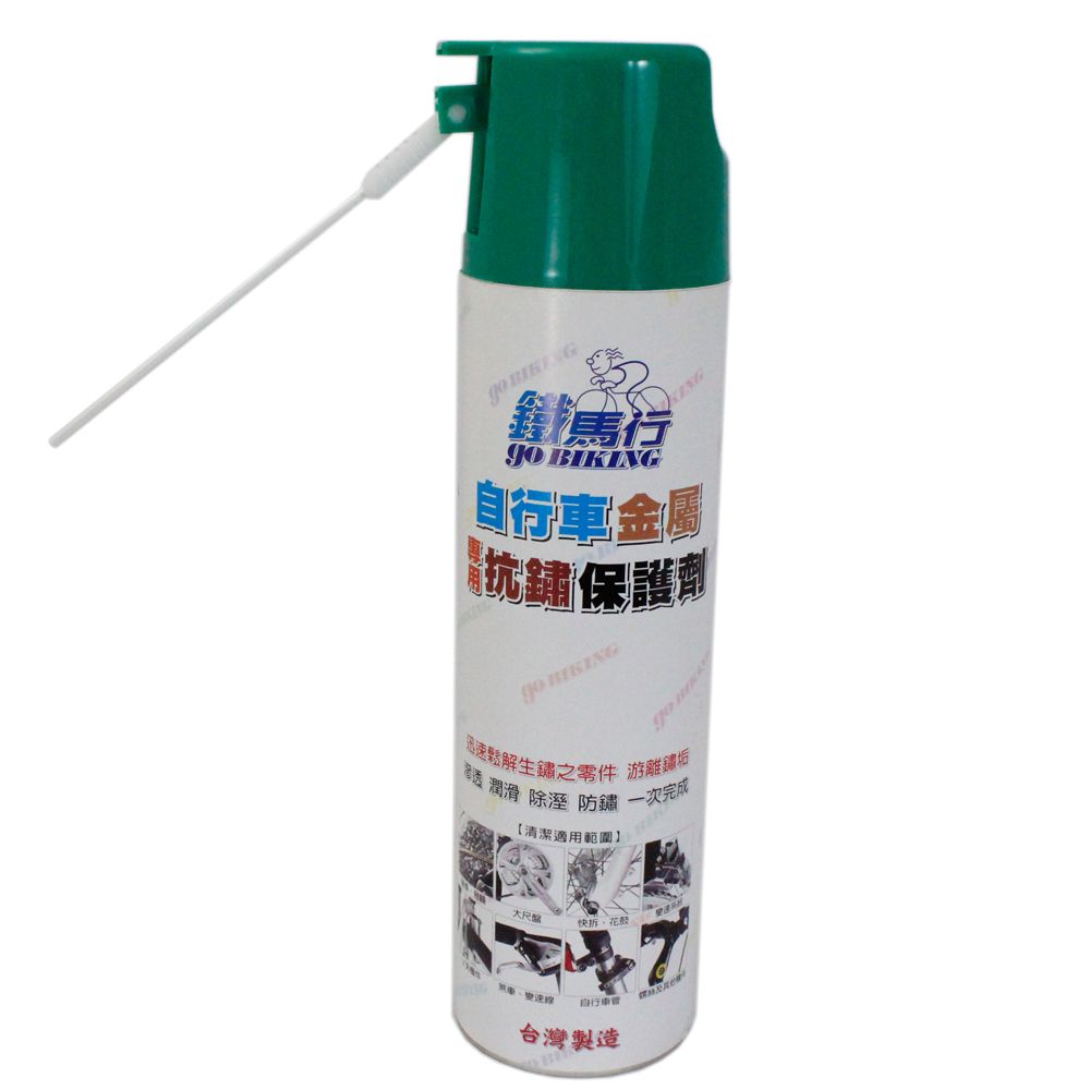 鐵馬行 自行車金屬專用抗鏽保護劑600ML-2入