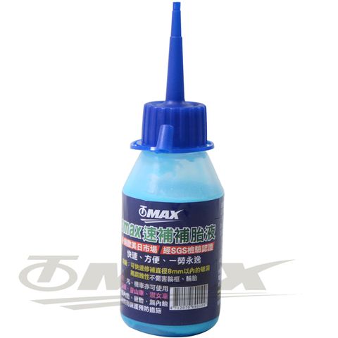 OMAX 速補補胎液4入+氣嘴芯卸除器1入(5入組合包)