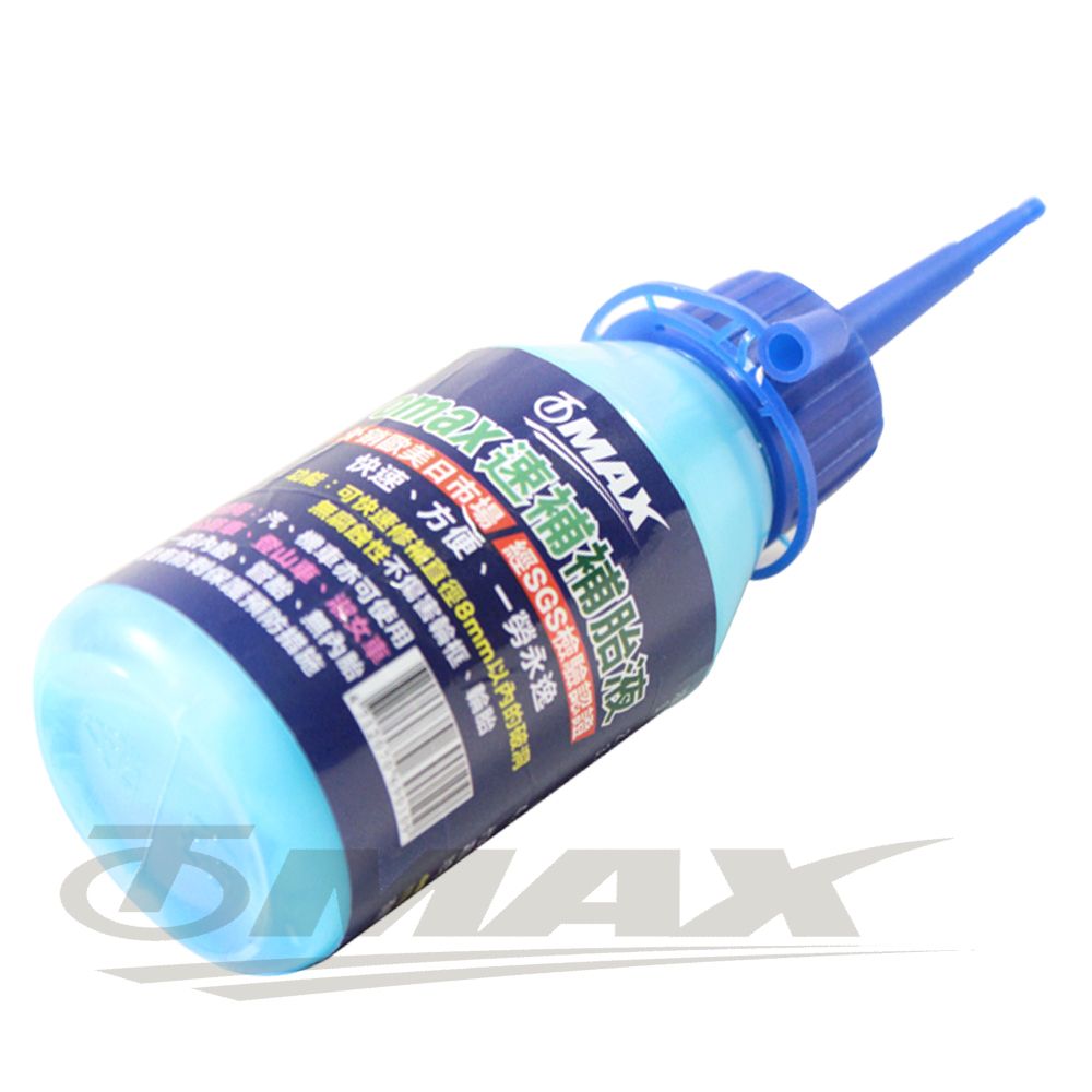 OMAX 速補補胎液4入+氣嘴芯卸除器1入(5入組合包)