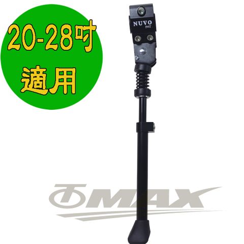 OMAX 可調式側邊彈性停車柱-1入