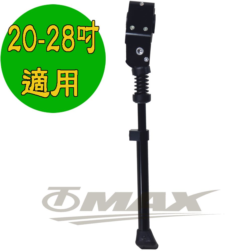 OMAX 可調式側邊彈性停車柱-1入