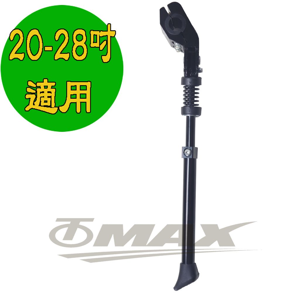 OMAX 可調式側邊彈性停車柱-1入