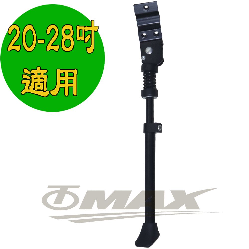 OMAX 可調式側邊彈性停車柱-1入