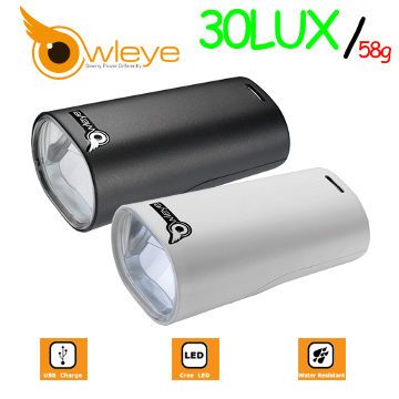 Owleye  HighLux30高功率照明前燈 USB充電截止線鋰電池亮度30Lux(10M處)