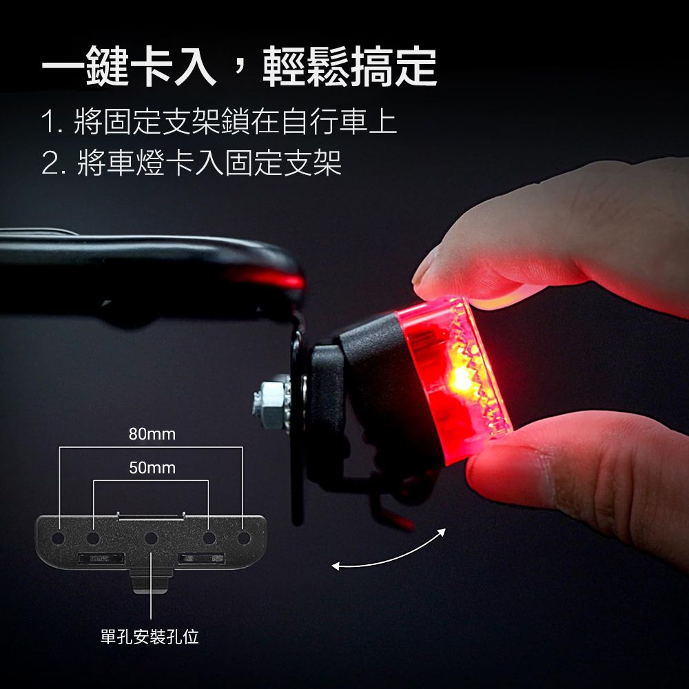  【MOXI】BikeSpark 自動感應動態尾燈 (BKS-G5)