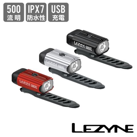 《LEZYNE》自行車前燈 500流明 HECTO DRIVE 500XL 多色