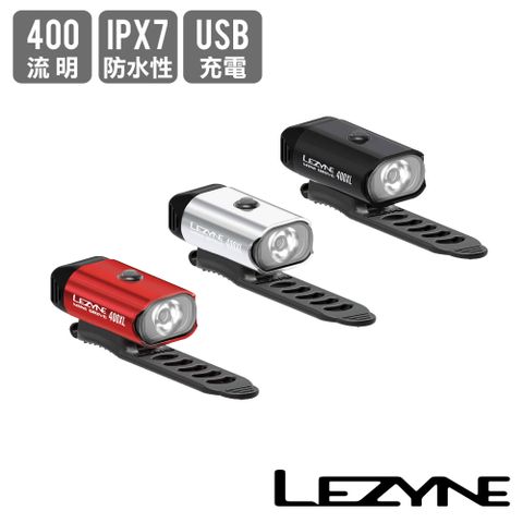 《LEZYNE》自行車前燈 400流明 MINI DRIVE 400XL 多色