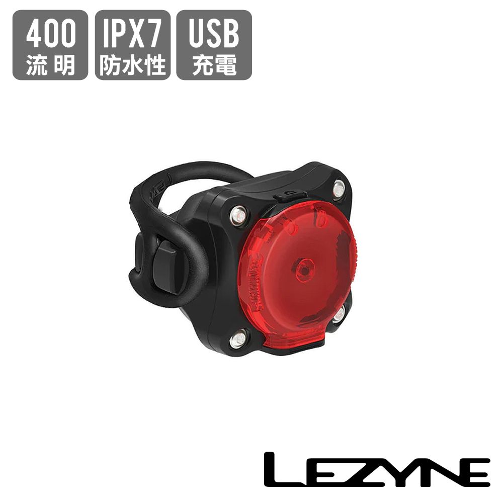 LEZYNE 自行車後燈 400流明 ZECTO DRIVE MAX400+ REAR 尾燈/車燈/車尾燈/警示燈/照明燈/安全/夜騎/單車