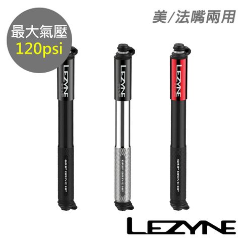 《LEZYNE》攜帶式打氣筒 120psi 美法嘴兩用 GRIP DRIVE HP-M