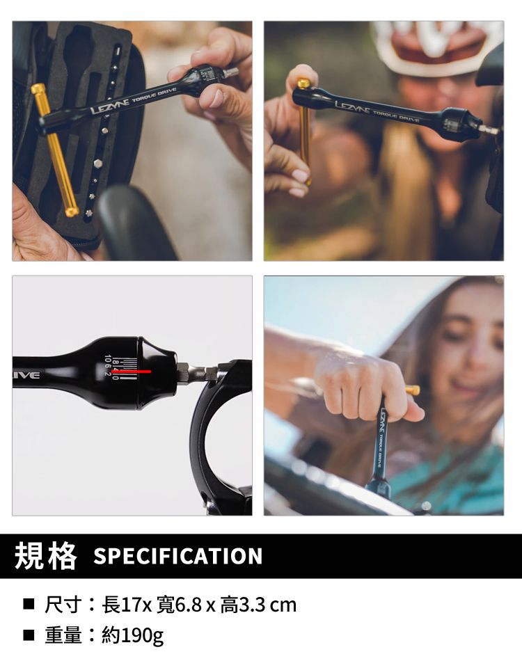 D  DIVEIVE106 2  RIVE規格 SPECIFICATIONR   3.3 cm重量:約190g