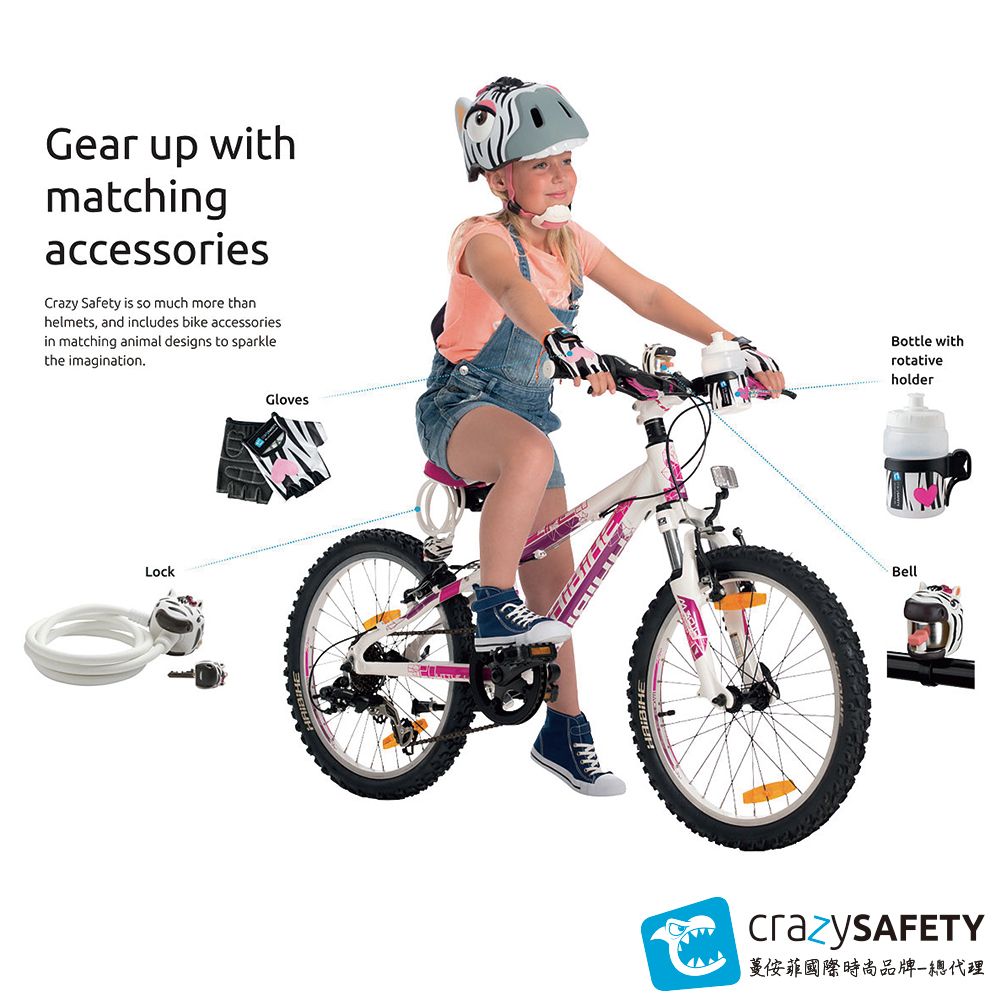 Gear up withmatchingaccessoriesCrazy Safety is so much more thanhelmets, and includes bike accessoriesin matching animal designs to sparklethe imaginationLockGlovesBottle withrotativeholderBell蔓菲國際時尚品牌總代理