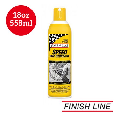 FINISH LINE 快速除油劑 Speed Clean 18oz/558ml 噴射頭 (除油汙/清潔/油品/單車清潔/自行車/除油劑)