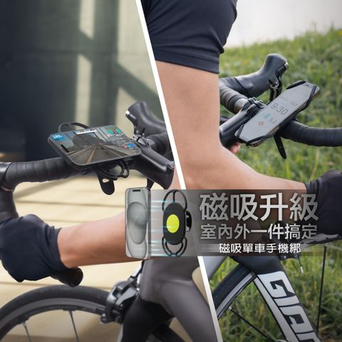 Bone / 磁吸單車手機綁 - 黑色