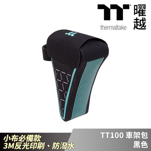 Thermaltake 曜越 TT100 車架包 黑色 小布  三角車架包 3M反光印刷 防潑水車包