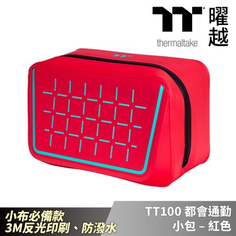 Thermaltake 曜越 TT100 都會通勤小包 紅色 小布必備 3M反光印刷 防潑水車包_GEA-BAK-BBPRED-0S