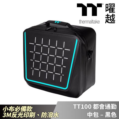 Thermaltake 曜越 TT100 都會通勤中包 黑色 小布必備 3M反光印刷 防潑水車包_GEA-BAK-BBPBLK-0M