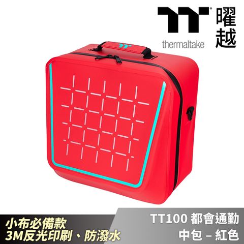 Thermaltake 曜越 TT100 都會通勤中包 紅色 小布必備 3M反光印刷 防潑水車包_GEA-BAK-BBPRED-0M