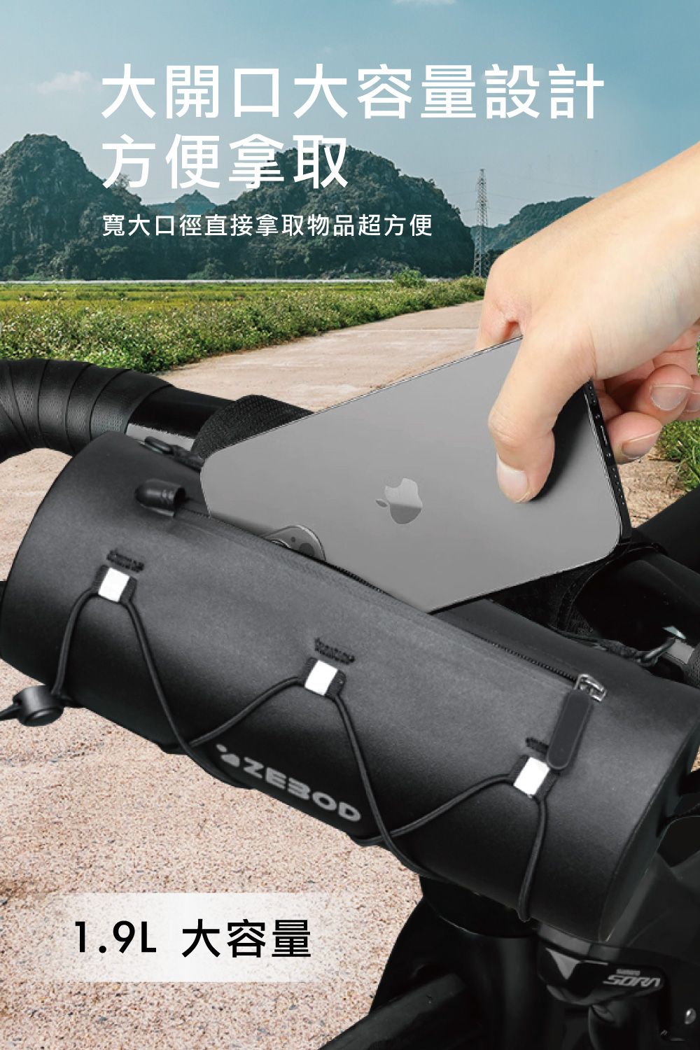 大開口大容量設計方便拿取寬大口徑直接拿取物品超方便ZEBOD1.9L大容量