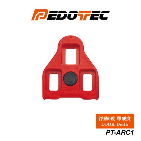 PEDOTEC 脫卡角度浮動 9 相容 Look Delta
