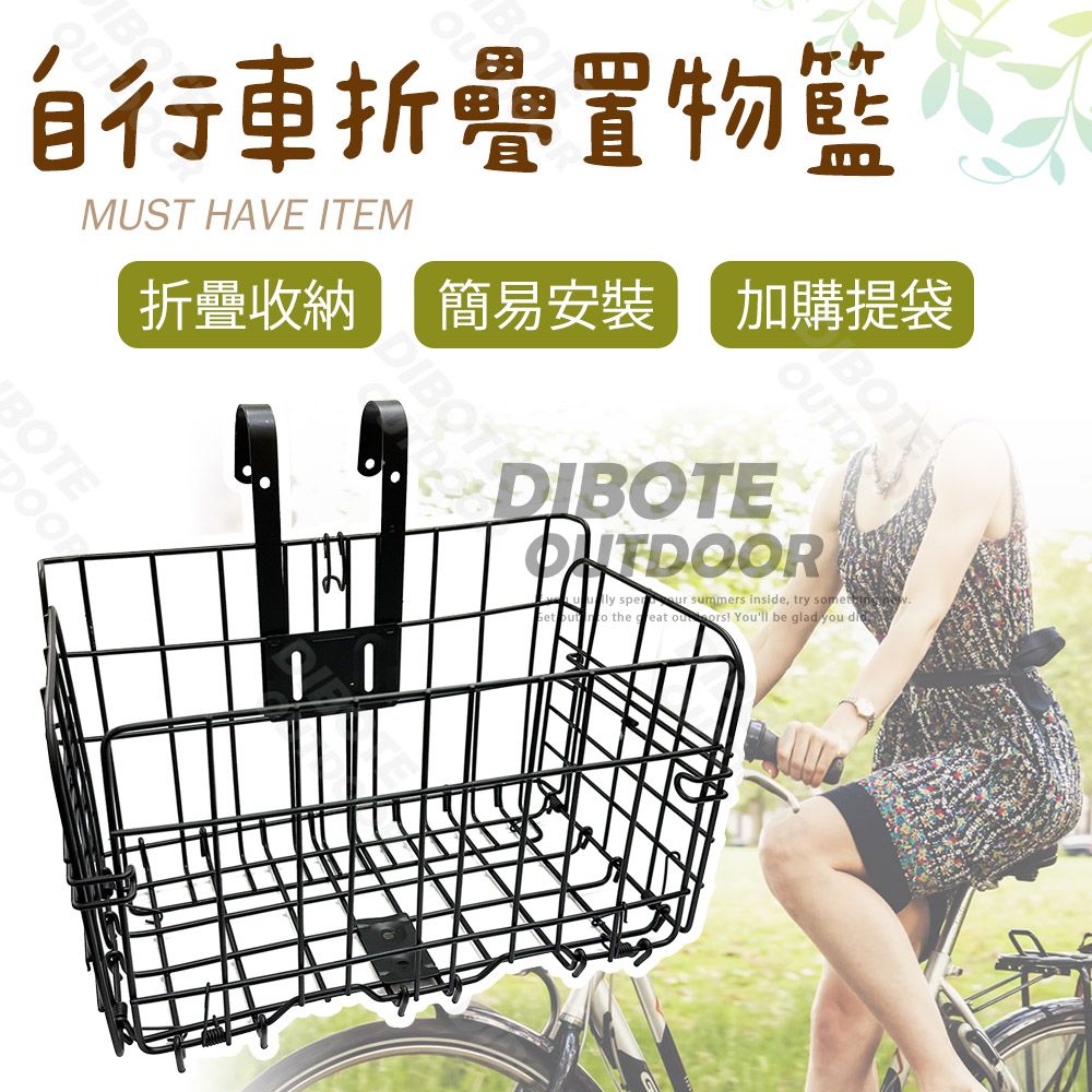 DIBOTE 迪伯特 加粗更耐重 堅固耐用 附專用提袋