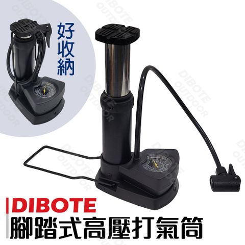 【DIBOTE迪伯特】腳踩式高壓打氣筒 160PSI 附錶(G-W01)
