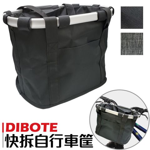 DIBOTE 迪伯特 加粗更耐重 堅固耐用