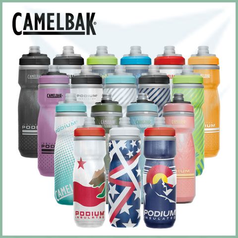 CamelBak 620ml Podium保冷噴射水瓶