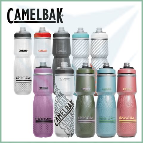 [CamelBak] 710ml Podium保冷噴射水瓶