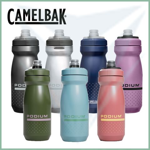 [CamelBak] 620ml Podium 噴射水瓶
