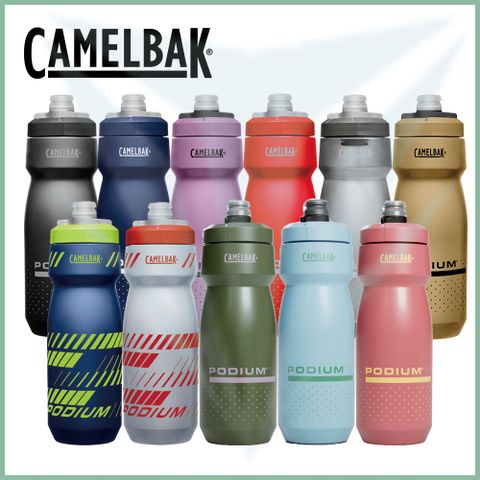 [CamelBak] 710ml Podium 噴射水瓶